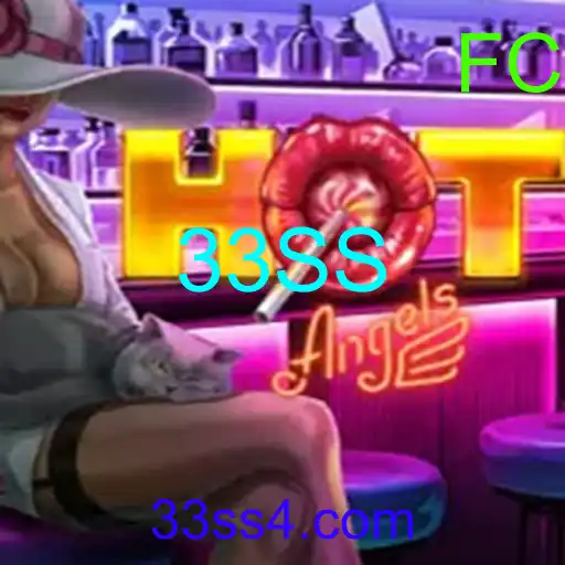 HotAngels